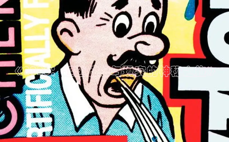 哔咔漫画官网