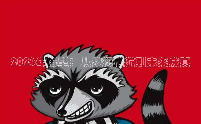 哔咔哔咔漫画