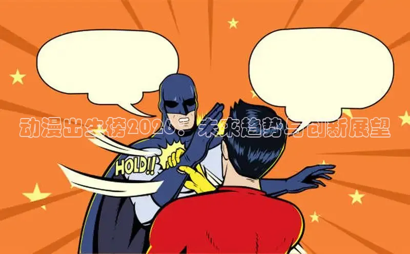 咔哔漫画app
