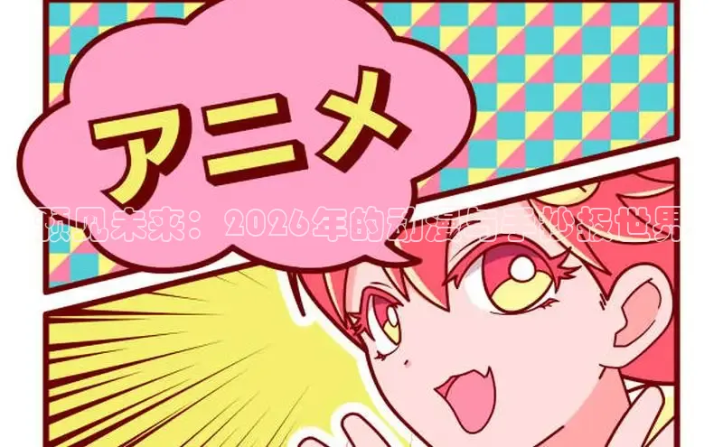 哔咔漫画官网