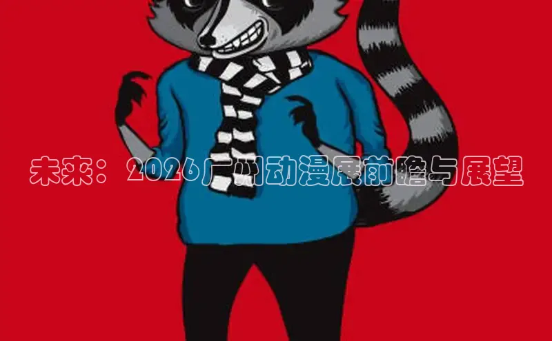哔咔下载